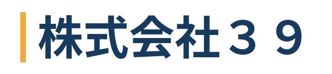 株式会社３９